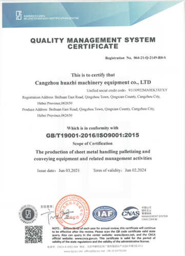 ISO9001|(zh)wϵC