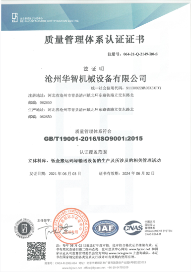 ISO9001|(zh)wϵC